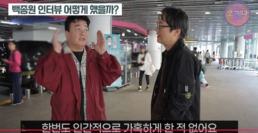 백종원 나도 깜빡 딴 생각하다가 신호위반 할 수도 있지않나_11.png
