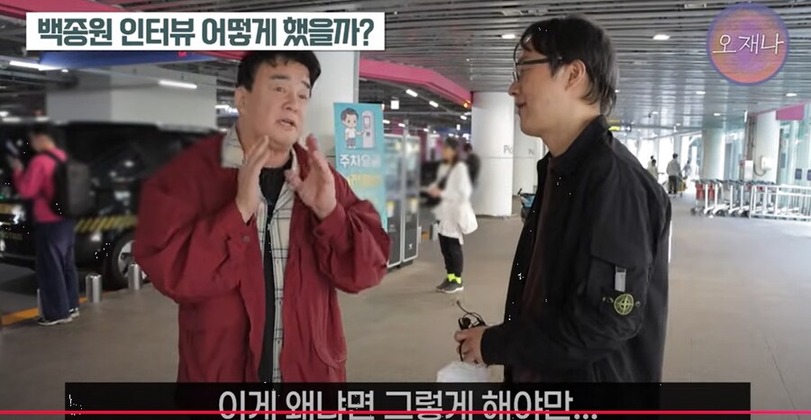 백종원 나도 깜빡 딴 생각하다가 신호위반 할 수도 있지않나_12.png