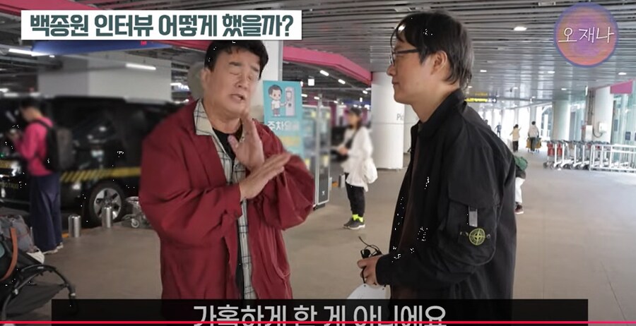 백종원 나도 깜빡 딴 생각하다가 신호위반 할 수도 있지않나_13.png