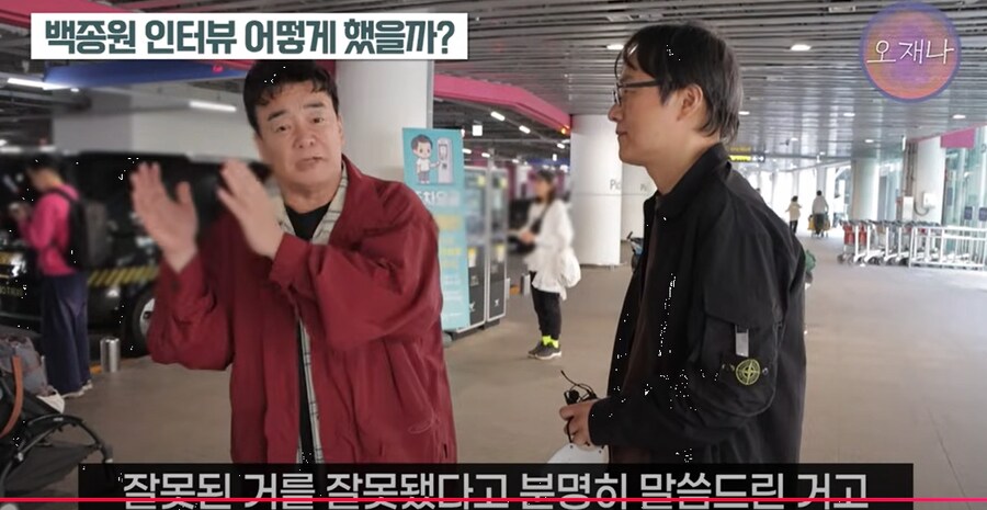 백종원 나도 깜빡 딴 생각하다가 신호위반 할 수도 있지않나_14.png