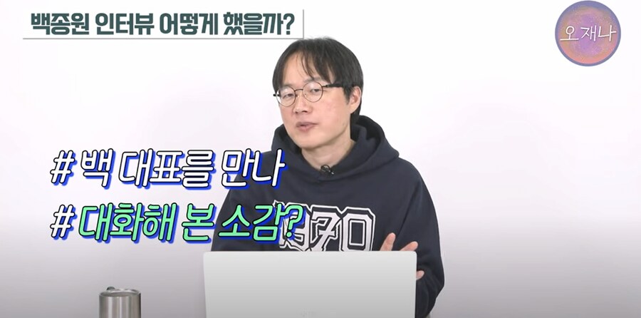 백종원 나도 깜빡 딴 생각하다가 신호위반 할 수도 있지않나_20.png