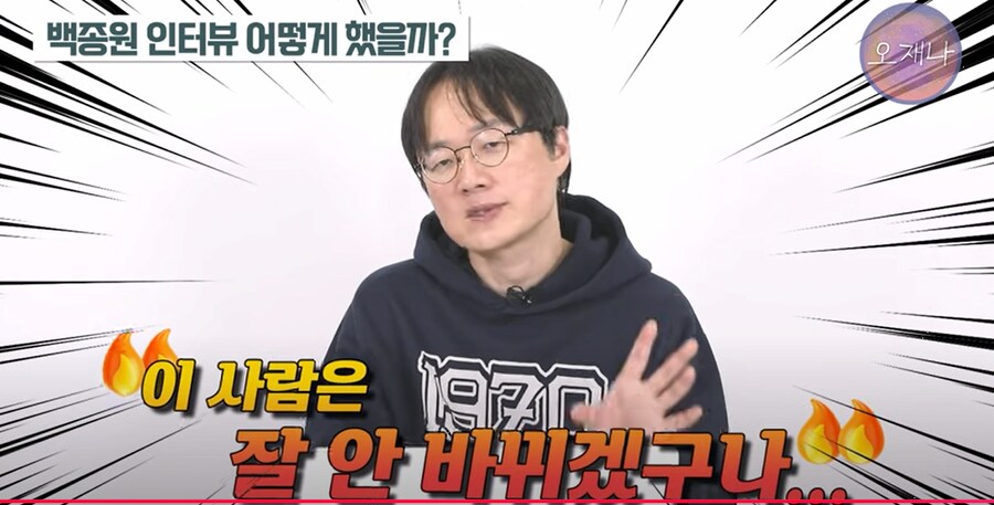 백종원 나도 깜빡 딴 생각하다가 신호위반 할 수도 있지않나_21.png