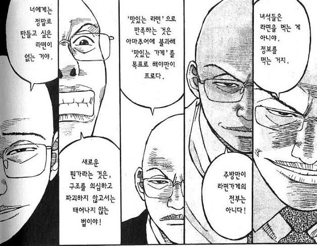 백종원 사태로 의외로 피해를 보고있는 인물_1.jpg
