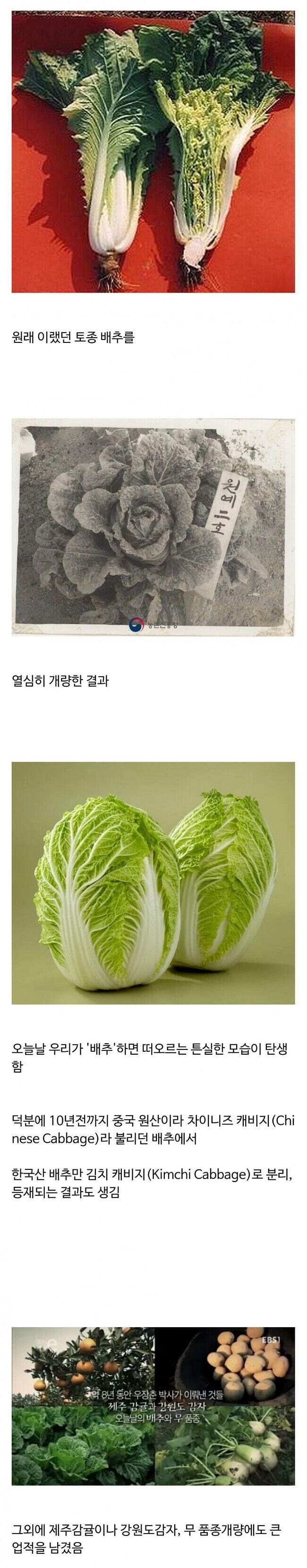 펙트체크) 우리 농가를 살리신분_1.jpg