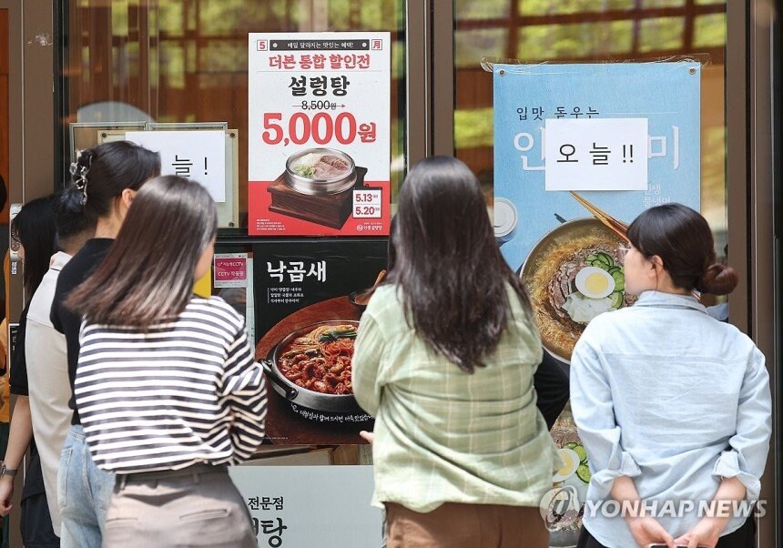 더본코리아 할인 행사에 늘어선 줄.news_2.jpg