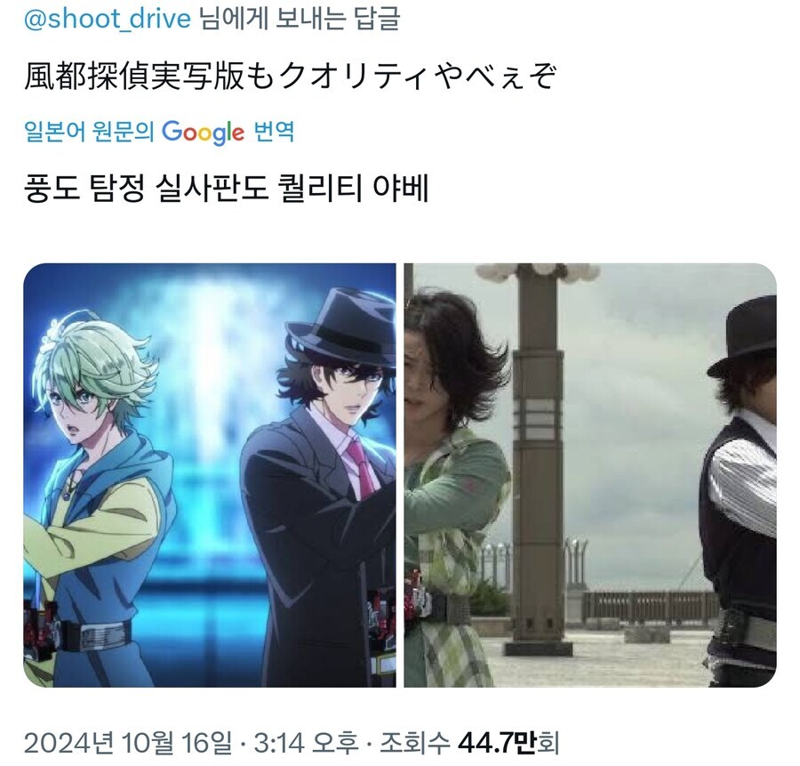 퀄리티가 높다 평가받는 실사화 작품들.jpg_2.jpg