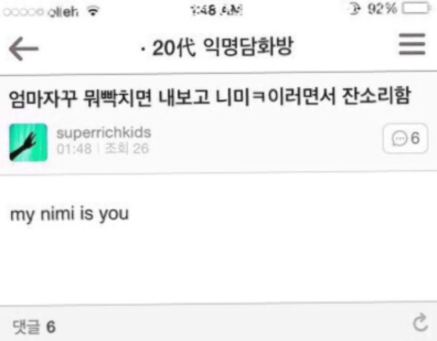 누워서 침뱉기_1.jpg