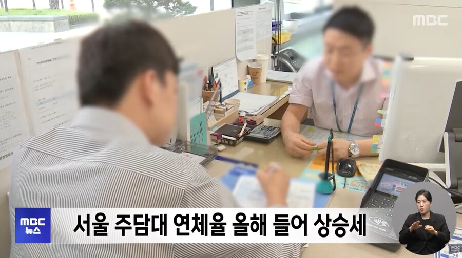 주택담보대출 연체율 역대 최고_1.png