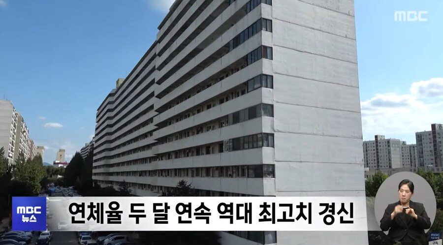 주택담보대출 연체율 역대 최고_2.png