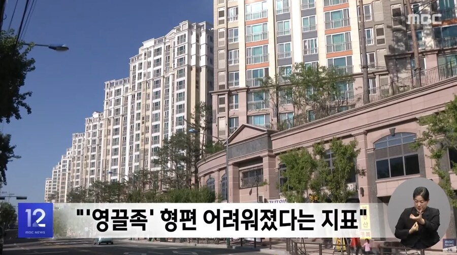 주택담보대출 연체율 역대 최고_3.png