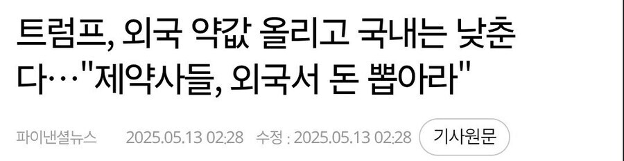 트럼프