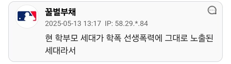 교사,