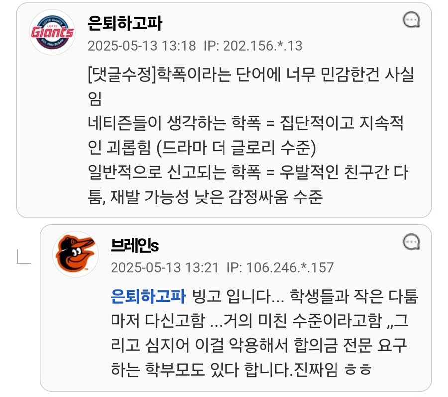 교사,