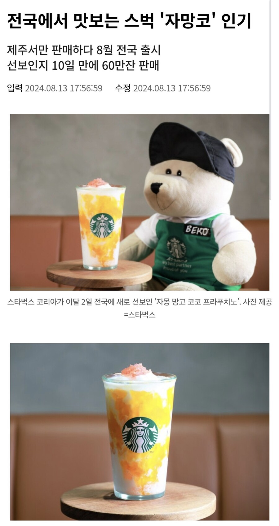 히트쳐서는 안될 이름인데 히트 쳐버린 것_1.jpg