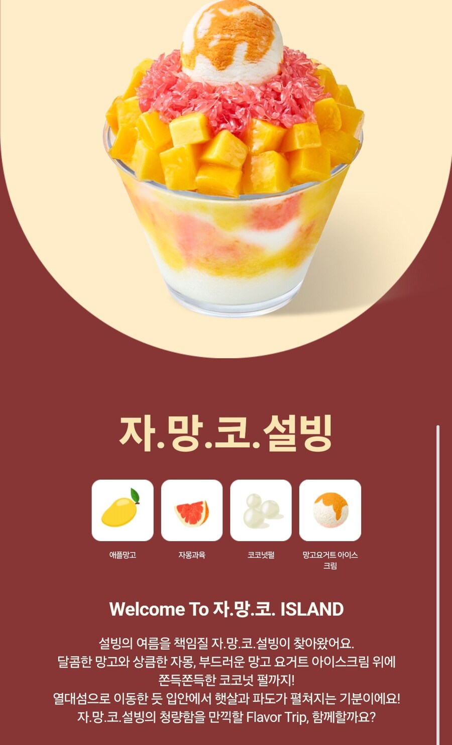 히트쳐서는 안될 이름인데 히트 쳐버린 것_2.jpg