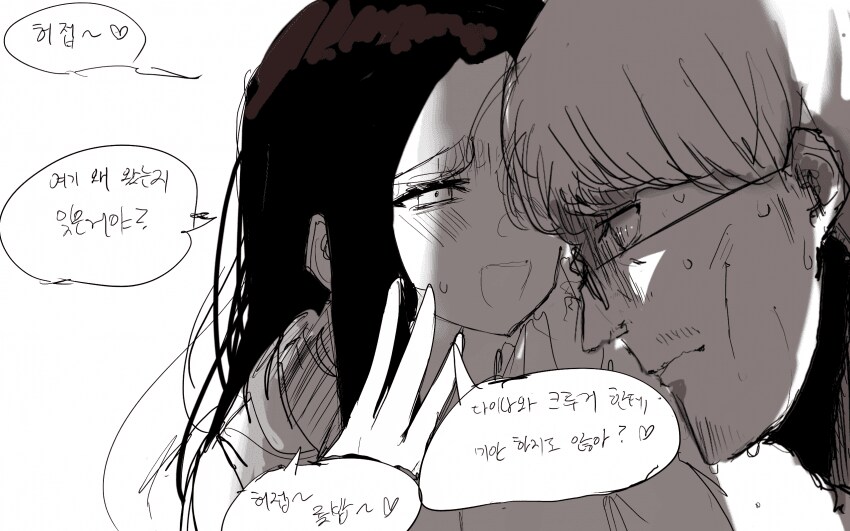 진격)
