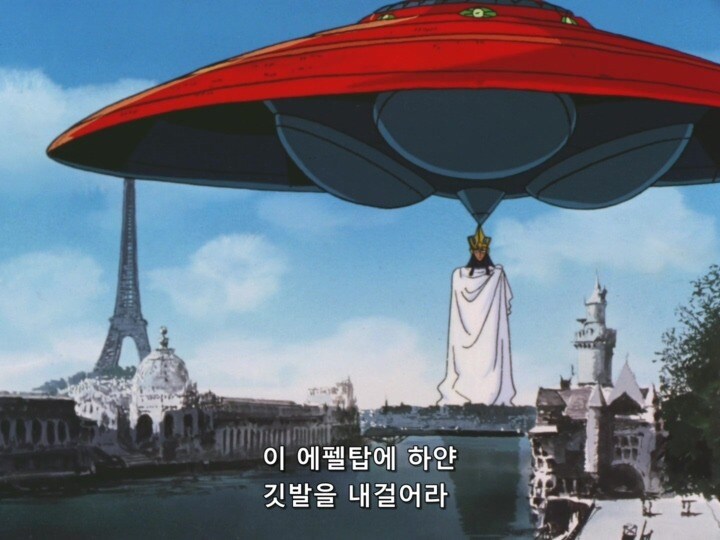 남산타워에 백기를 안걸면 도쿄를 불태우겠다_2.jpg