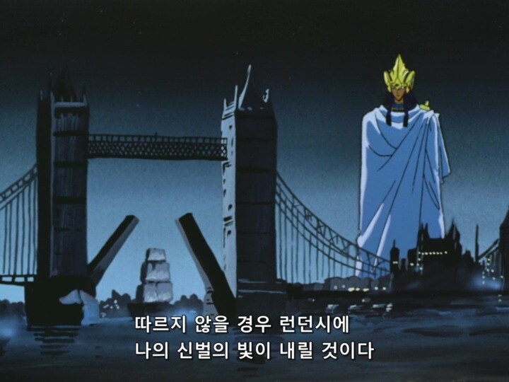 남산타워에 백기를 안걸면 도쿄를 불태우겠다_3.jpg