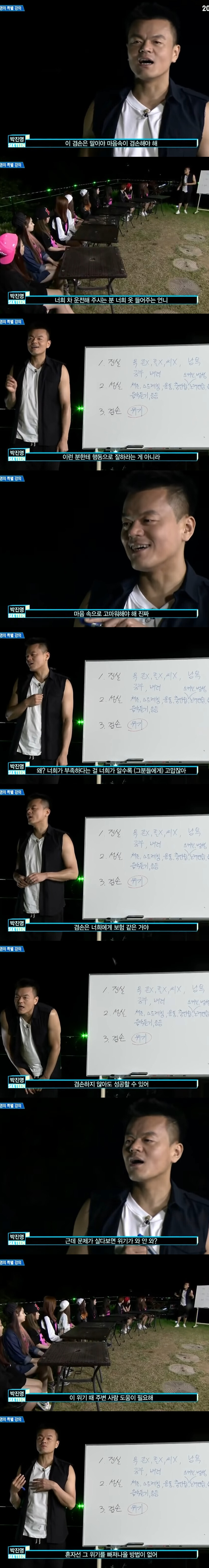 겸손이 중요한 이유_1.jpg