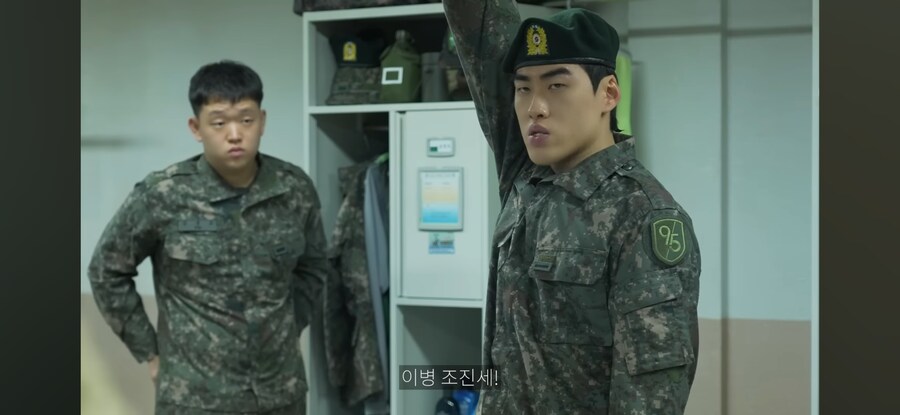 마편을 부르는 후임_9.jpg