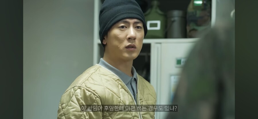 마편을 부르는 후임_18.jpg