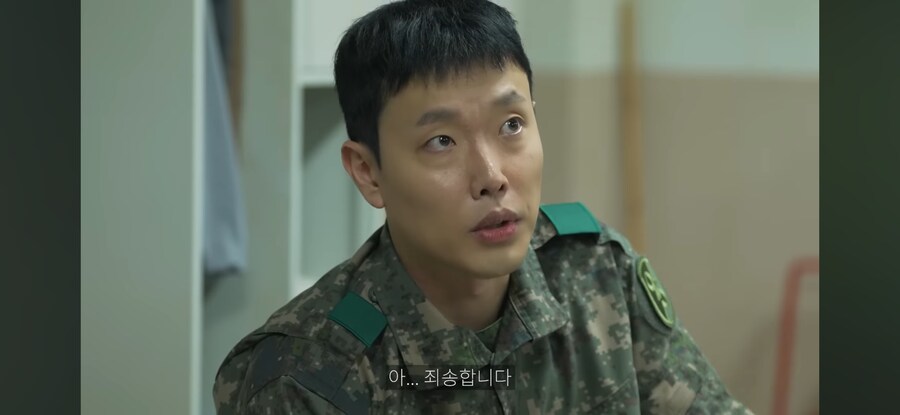 마편을 부르는 후임_21.jpg