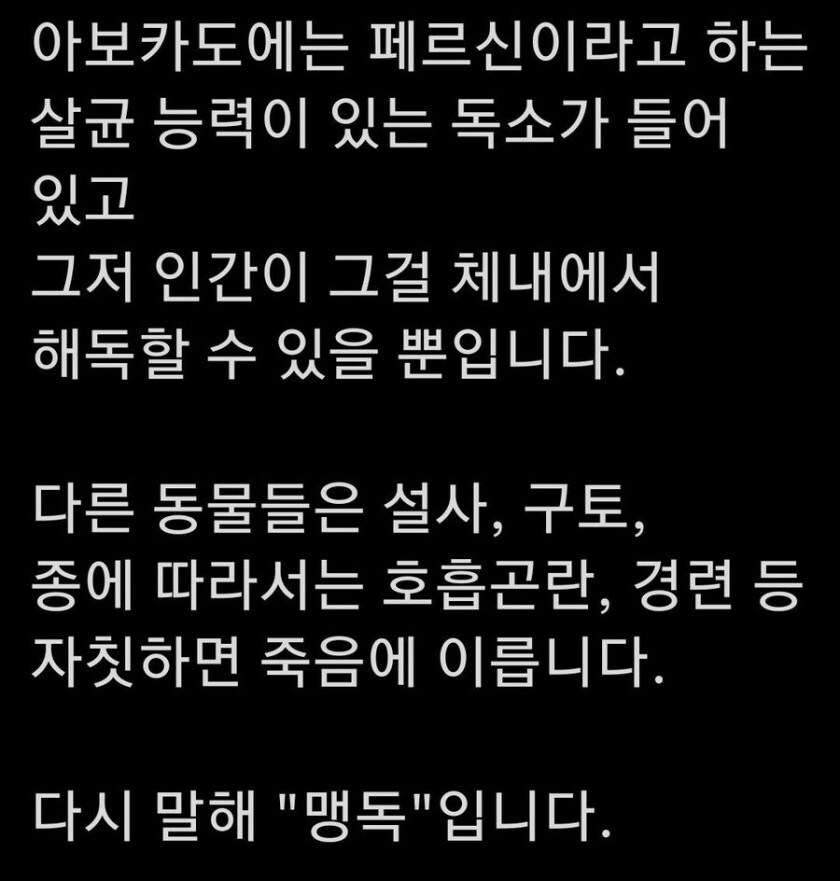 인간만이 존맛이라고 먹는 식물_2.jpg