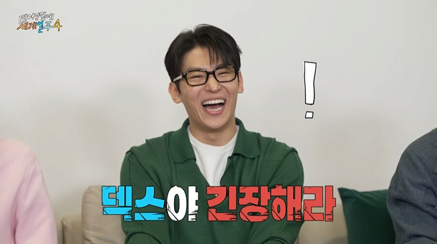빠니보틀,