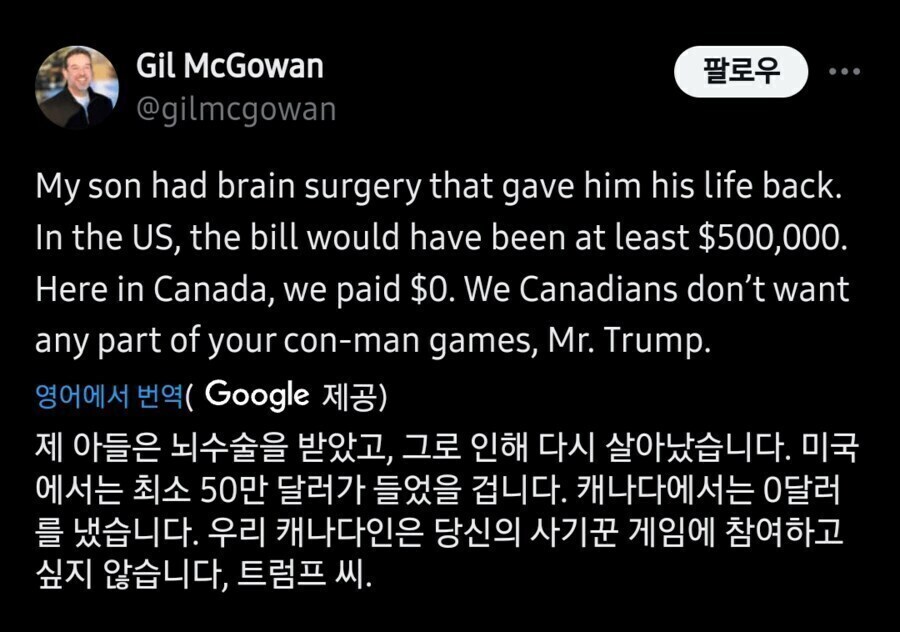트럼프는 진심으로 미국의료복지가 쩐다고 생각하는거임_2.jpg