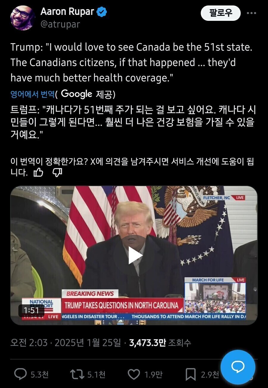 트럼프는 진심으로 미국의료복지가 쩐다고 생각하는거임_1.jpg