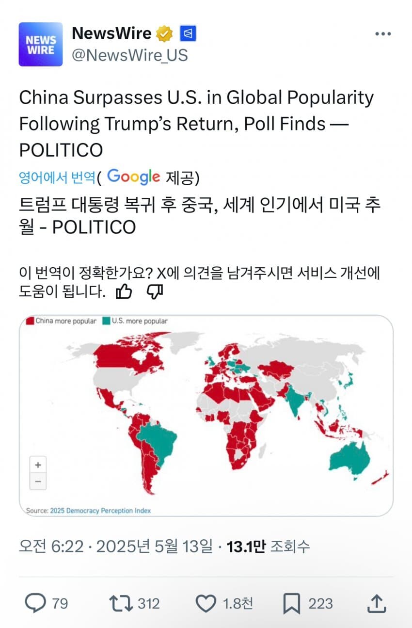 중국위상이 올라가고 있는 중_1.jpg