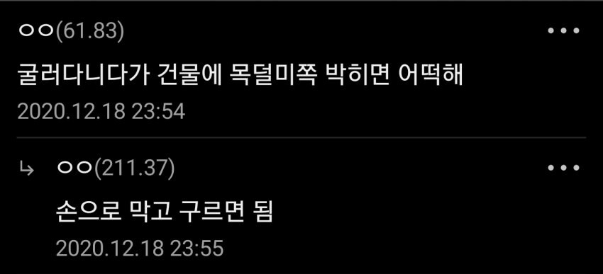 진격)