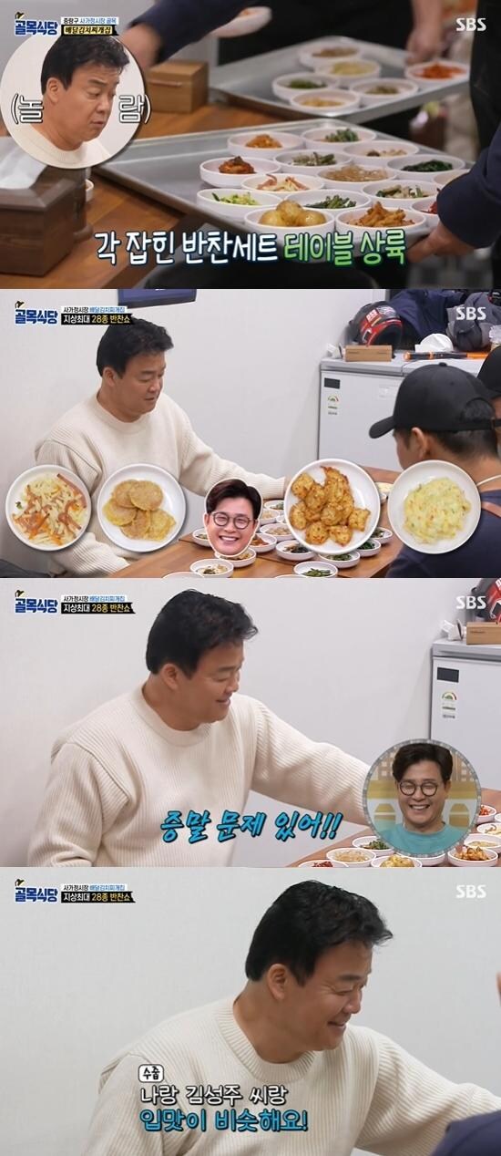 김성주가 일류 MC인 이유...ㄹㅇ;;_2.jpg