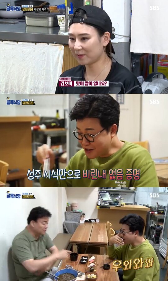 김성주가 일류 MC인 이유...ㄹㅇ;;_3.png