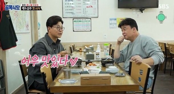 김성주가 일류 MC인 이유...ㄹㅇ;;_4.jpg