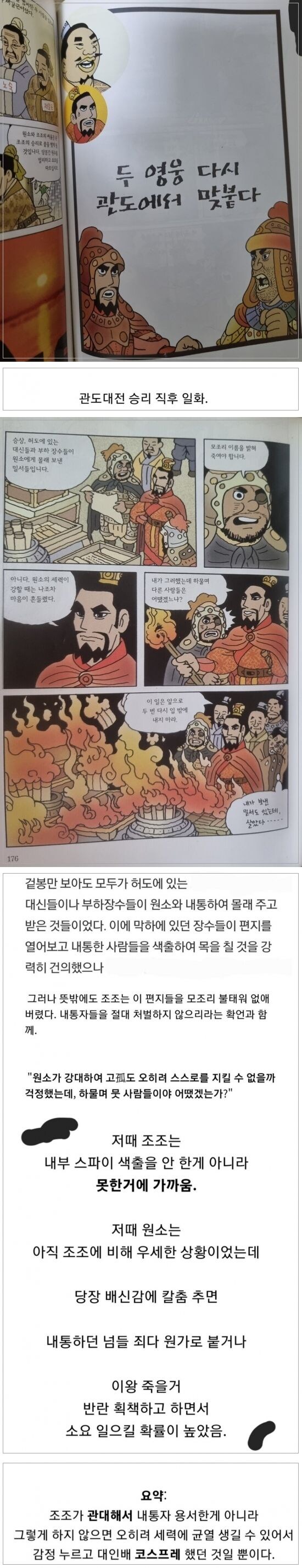 사실 실행했다는것 자체가 대단한 행위_1.jpg