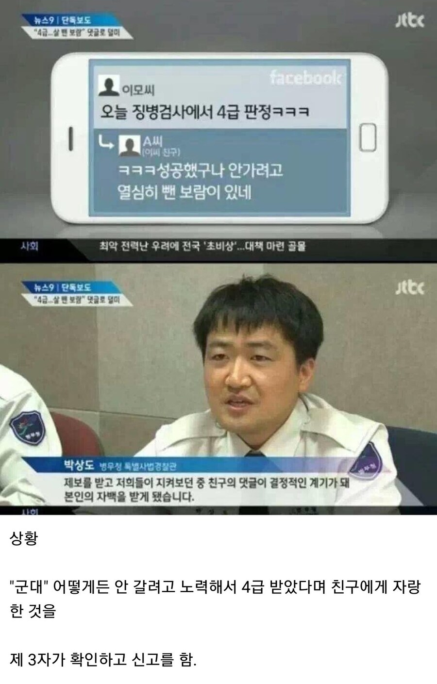 좋은 일을 함부로 자랑하면 안되는 이유_1.jpg