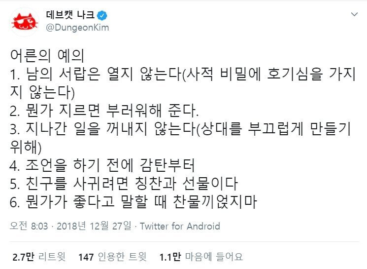 마비M)