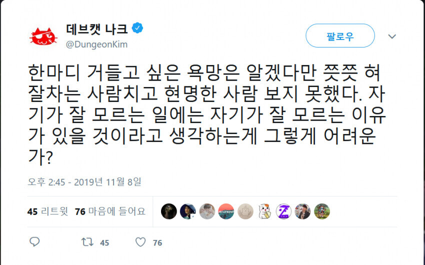 마비M)