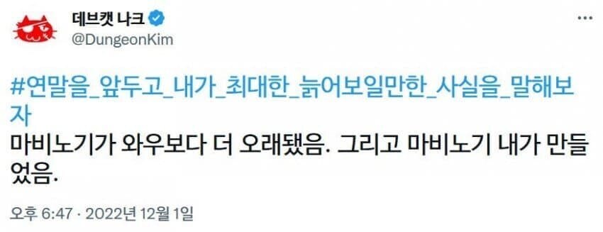 마비M)