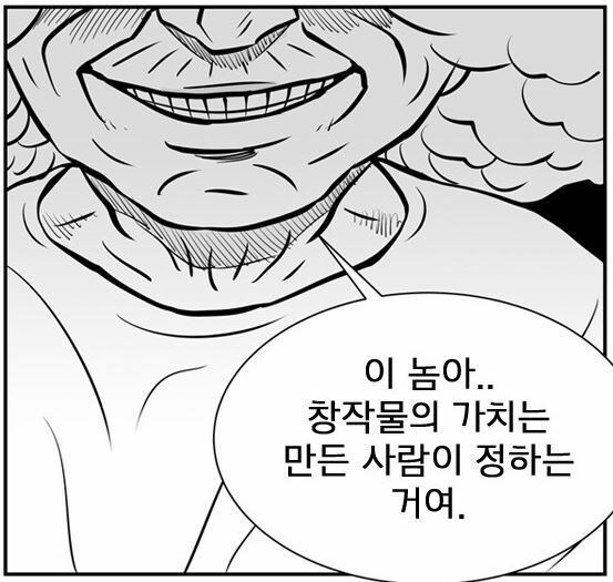 사실 틀린 말이 없는 명대사_1.jpg