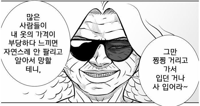 사실 틀린 말이 없는 명대사_2.jpg