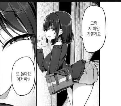 그녀의 허리가 활처럼 휘었다_1.jpg