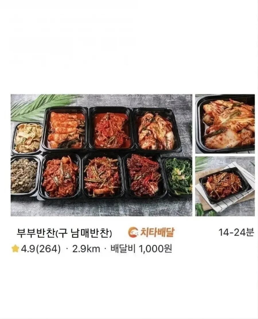 약간 수상한 반찬가게 .jpg_1.jpg