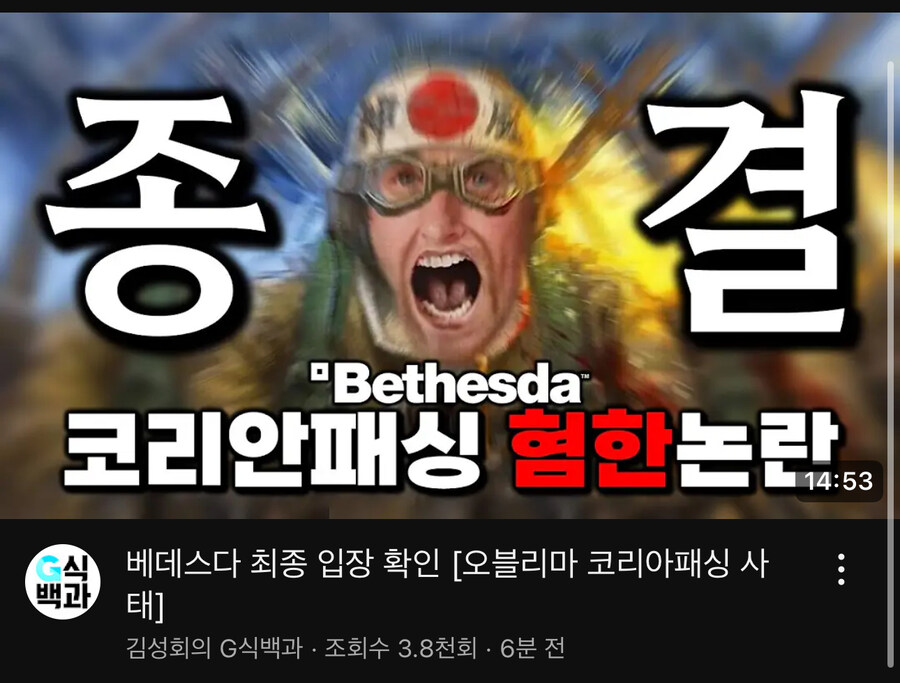 렉카)쥐식백괔ㅋㅋㅋㅋ_1.jpg
