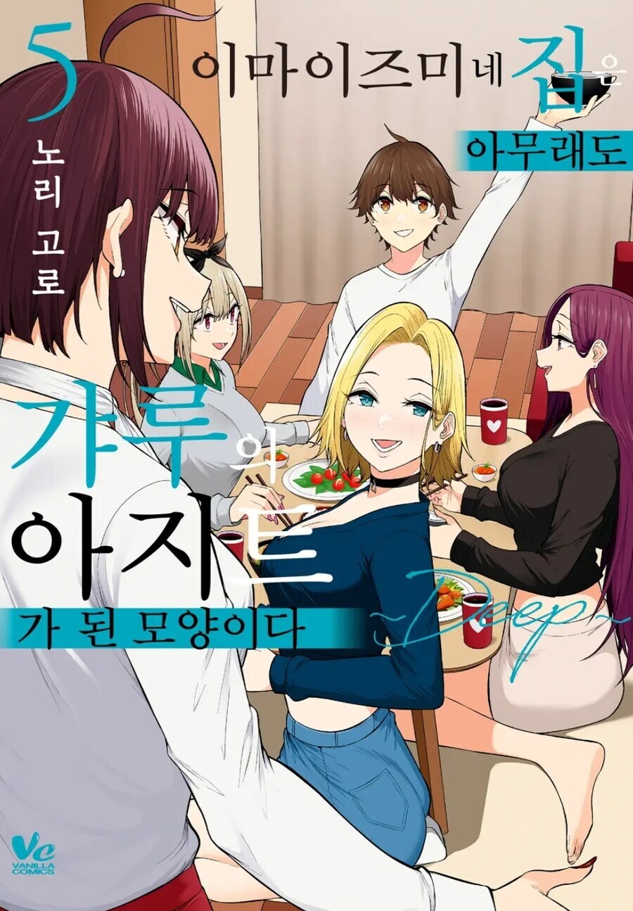 근데 이거 나만꼴리냐_1.jpg
