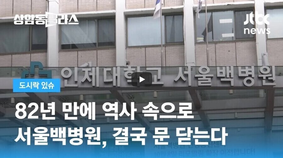 백X원 완전히 끝났다고 뉴스나옴.......ㅠㅠ_1.jpg