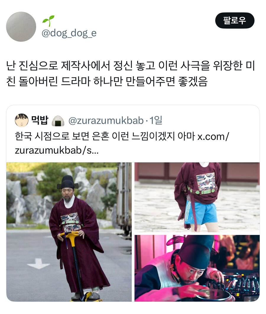 작정하고 이런 사극 하나 나오면 좋겠다.jpg_1.jpg