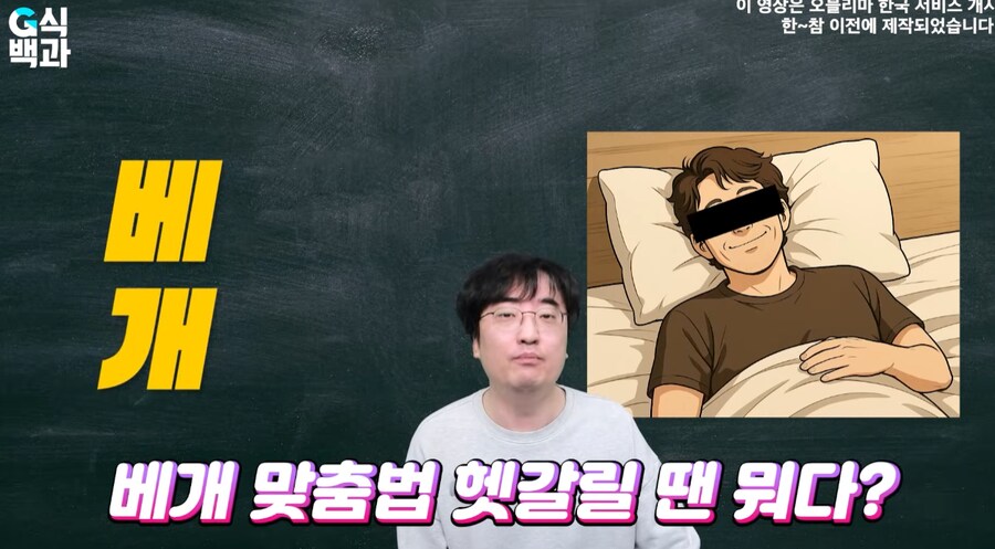 님들 꿀팁 하나 알려줌 ㅇㅇ_1.png