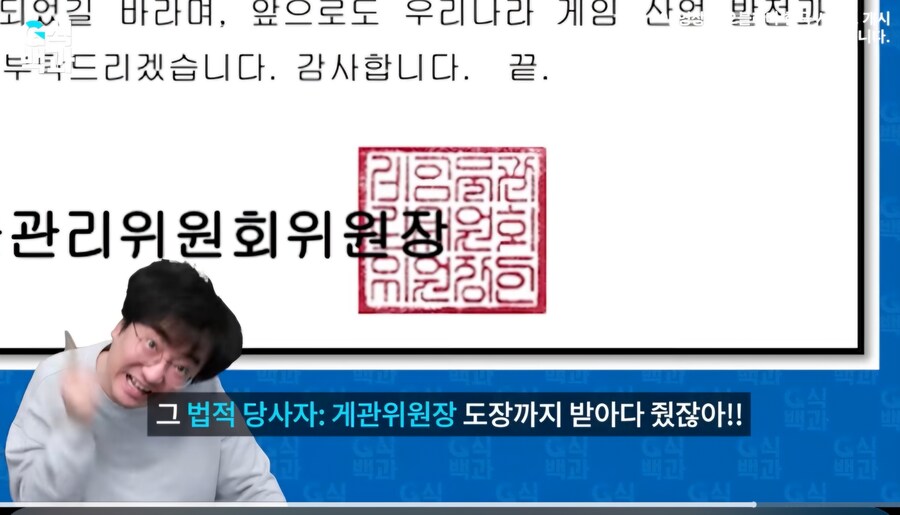 베데스다가 혐한이라고 생각하면 모든 톱니가 맞음_1.jpg